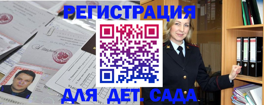 найти адрес прописки в Канаше