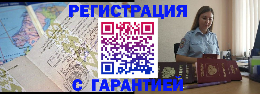 регистрация для дет. сада в Канаше